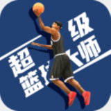 完美真人app