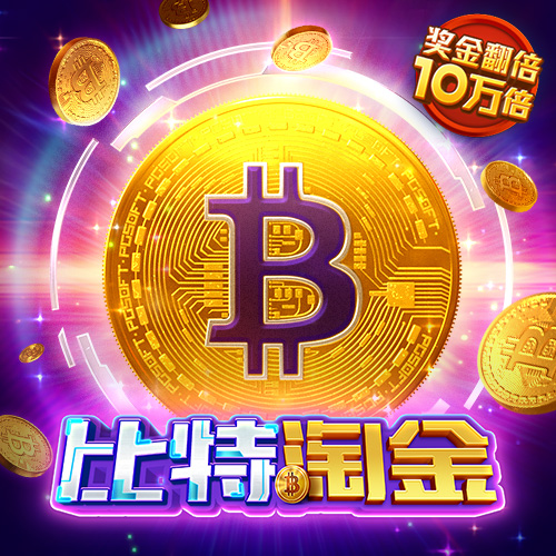 新葡萄娱乐官网版游戏987