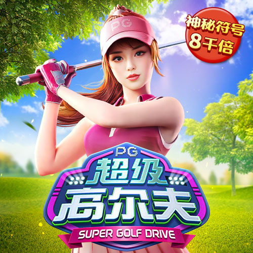 933彩票正规版app下载苹果