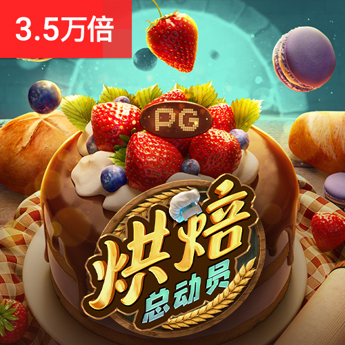 火狐电竞app最新入口