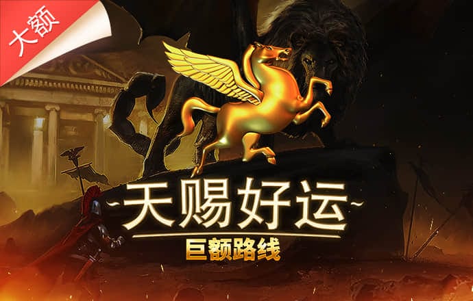 博奥体育