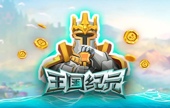 c7官网app下载安装