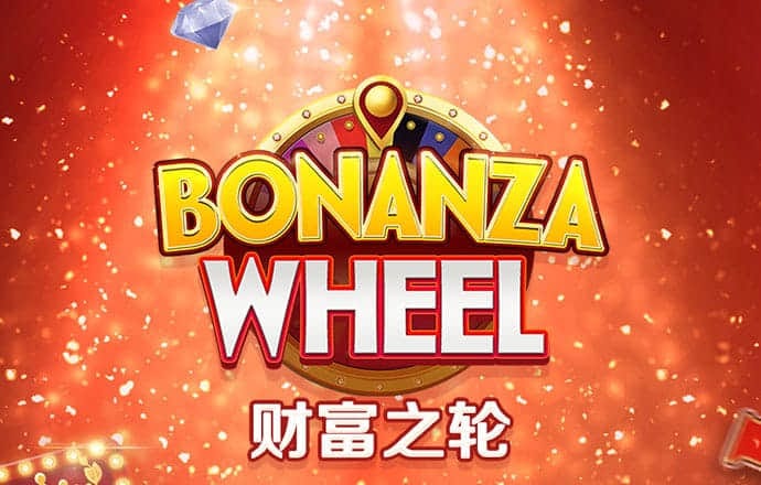 2024年澳门老鼠报